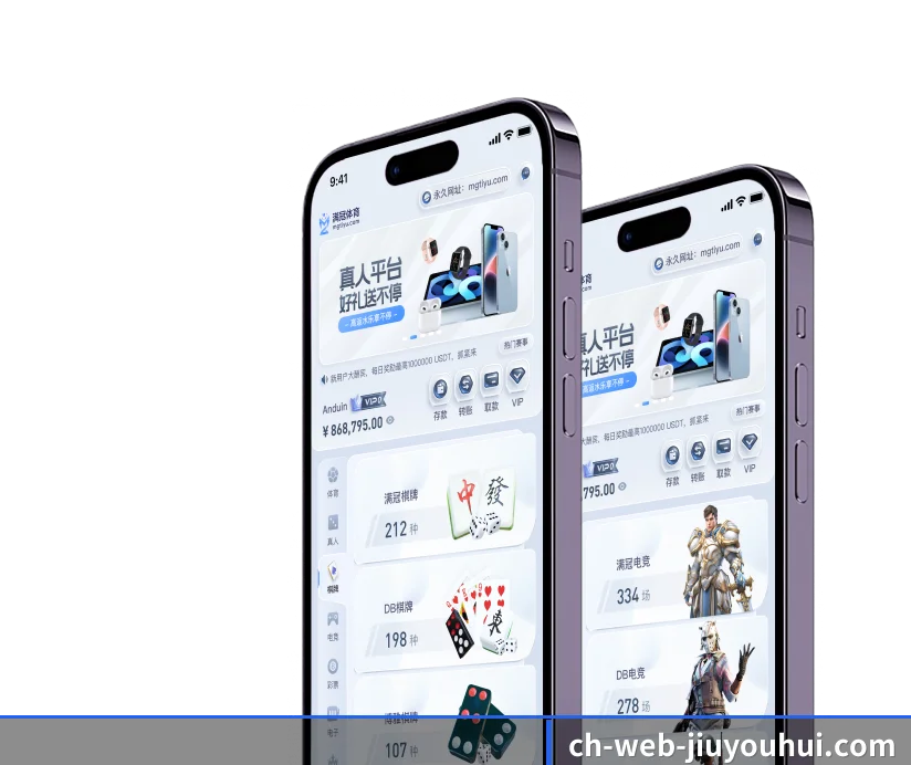 数据提速