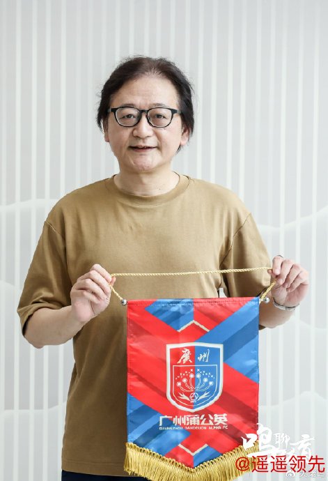 九游会下载 访广州足坛名嘴钟毅：给蒲公英打7.5分 最看好郭五岳