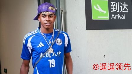 九游会官网 身价2亿欧的金童抵沪 亚马尔与中国小将共度足球之夏